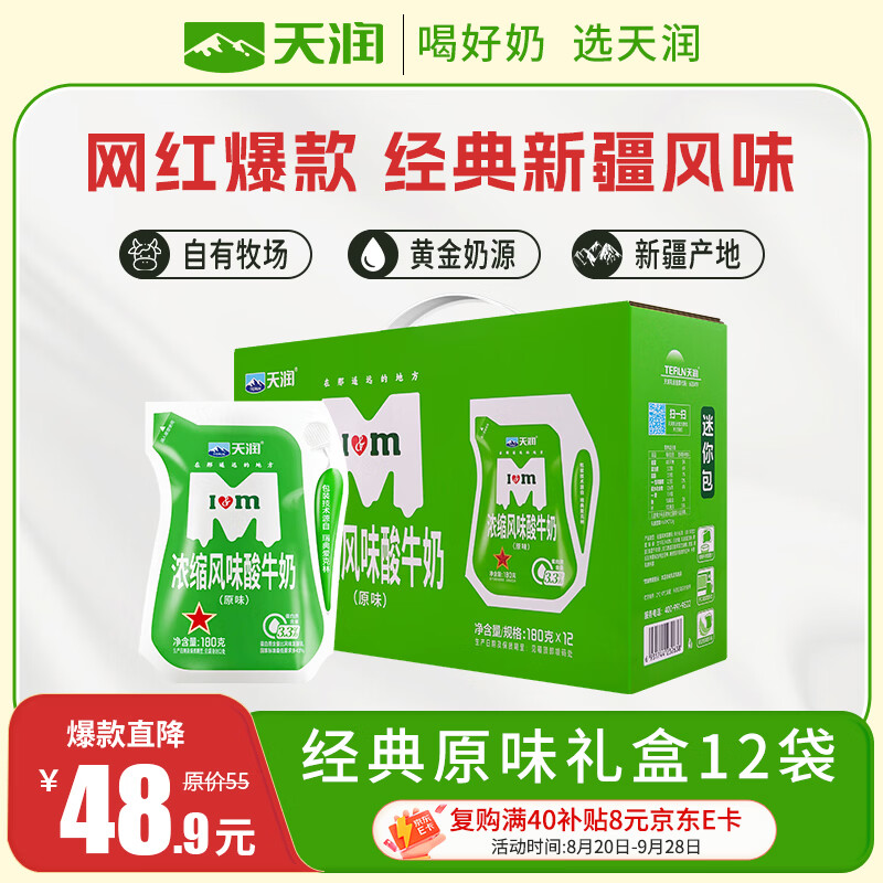 花费7600大洋，深度评测了20款酸奶，只有一款最推荐！