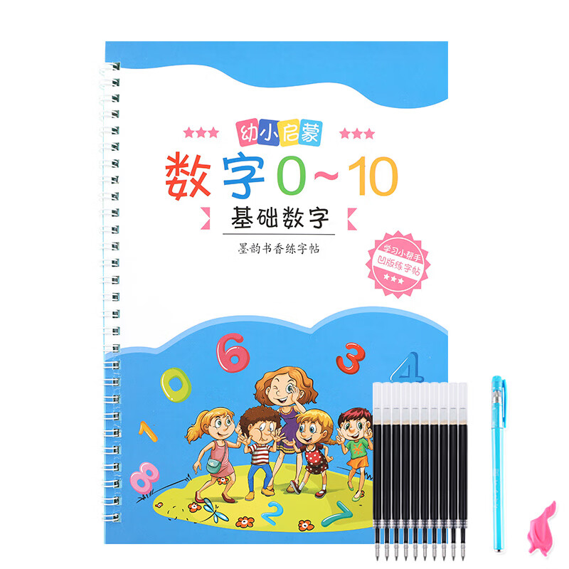 写字硬笔书法练字神器学前班拼音练字本控笔训练字帖笔画笔顺1到100