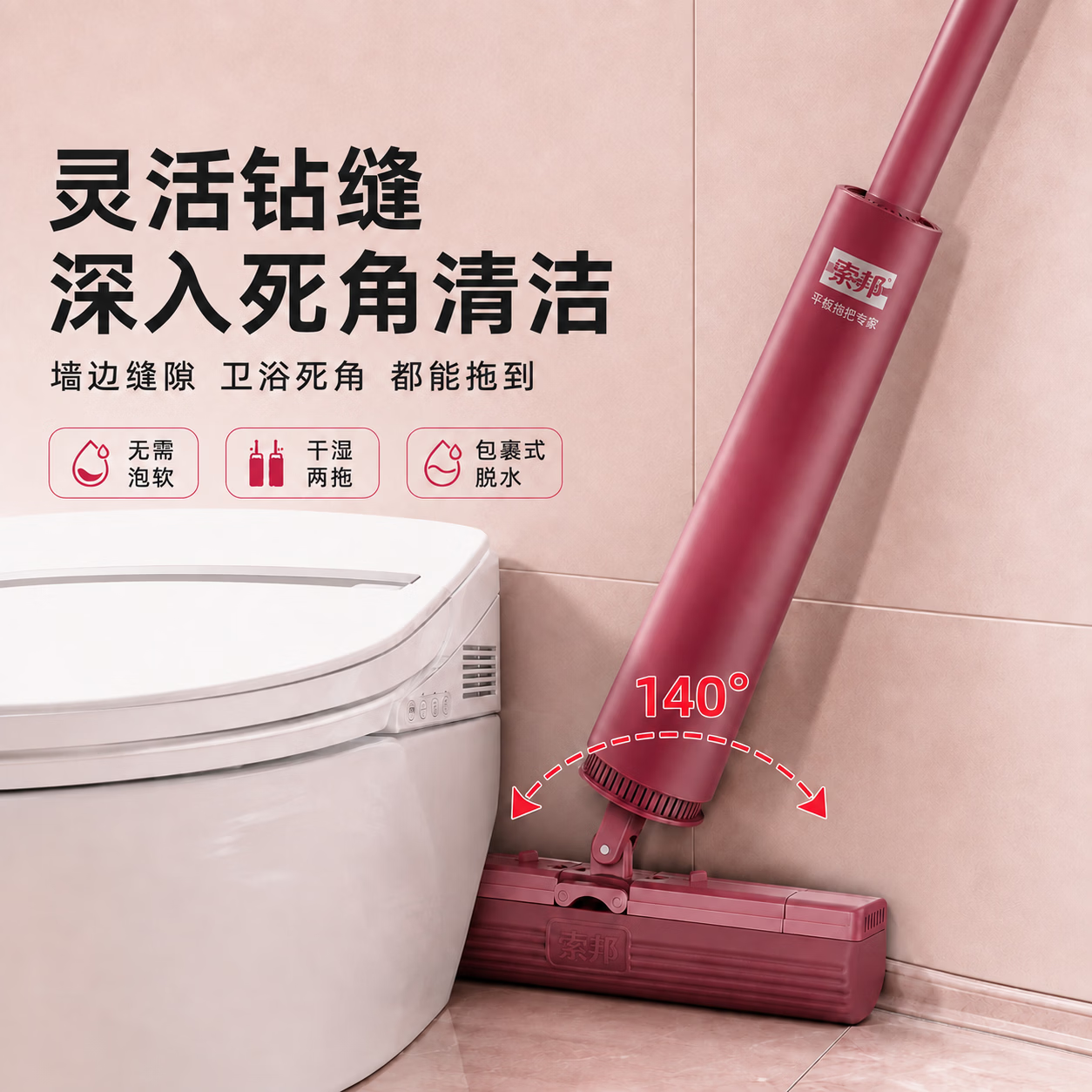 索邦保湿棉胶棉拖把不发硬棉头拖把免手洗家用清洁工具拖地一拖净神器 久放不硬邦邦棉红色 32cm 对折胶棉头*2