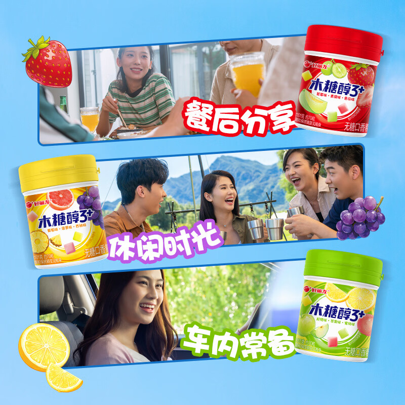 图 8
