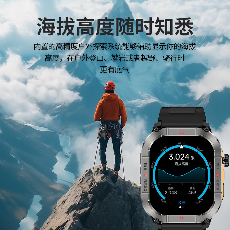 莱思帝智能手表运动配速GPS定位轨迹海拔气压指南针心率血氧睡眠监测防水长续航蓝牙打电话跑步手环watch 高贵黑 海拔气压指南针