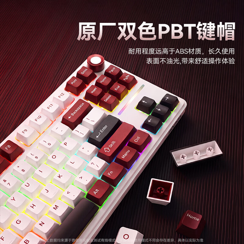 赛德斯BW87K三模机械键盘电竞游戏专用无线蓝牙热键插拔电脑有线客制化FPS长续航低延迟炫彩灯效 BW87K 波尔多红 蓝莓轴【三模连接+旋钮】