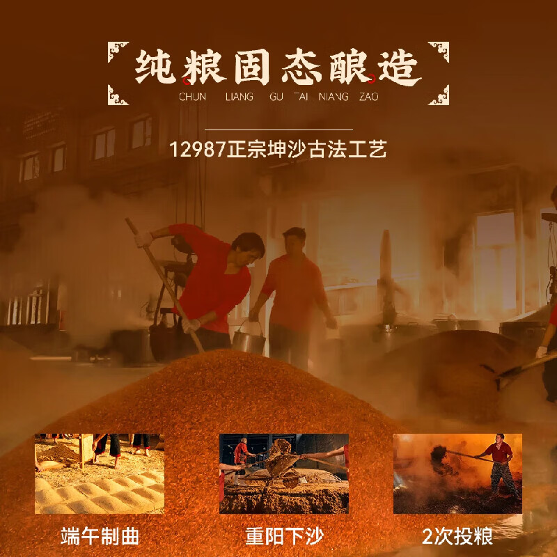 国台丙午马年 53度 酱香型白酒 500ml 礼盒包装 纯粮酿造 中秋送礼 53度 500mL 4瓶 国台·丙午马年钻【原箱发】