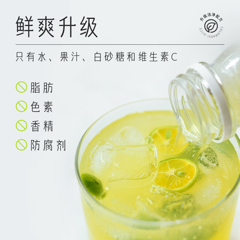 乐源小青柠汁果汁饮料280g含VC聚餐饮品 小青柠汁280g*9【0防腐剂0色素0香精】