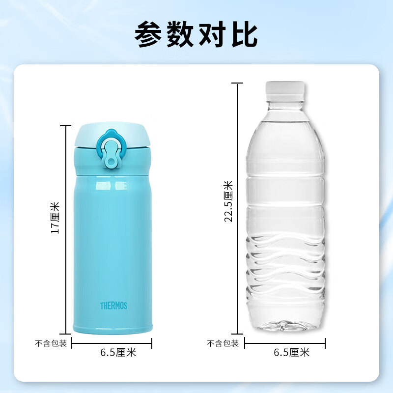 膳魔师保温杯保冷杯不锈钢真空防漏便携男女士学生水杯母亲节礼物350ml  JNL-352-SKY 湖蓝色350ml