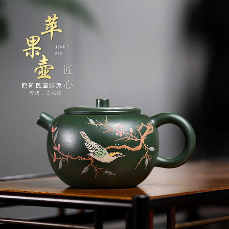 陶小碗宜兴紫砂壶原矿绿泥泥绘苹果壶60ml手工功夫泡茶壶茶具1 陶小碗宜兴紫砂壶原矿绿泥泥绘苹果壶60ml手工功夫泡茶壶茶具1