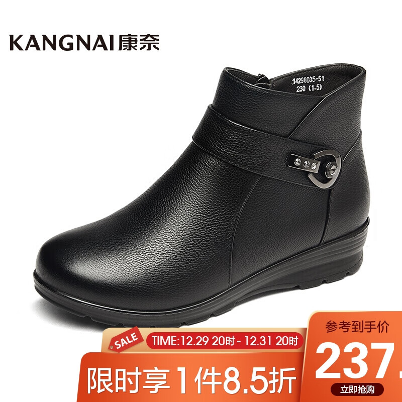 京东女靴价格曲线图在哪|女靴价格走势图