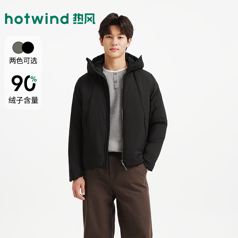 热风（Hotwind）2026年冬季新款男士轻薄城市羽绒服 01黑色 M