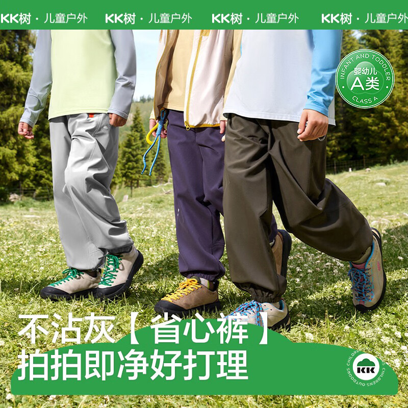 KocotreeKK树儿童裤子男童女孩软壳冲锋裤防风防水工装裤户外直筒运动长裤 星夜蓝 130