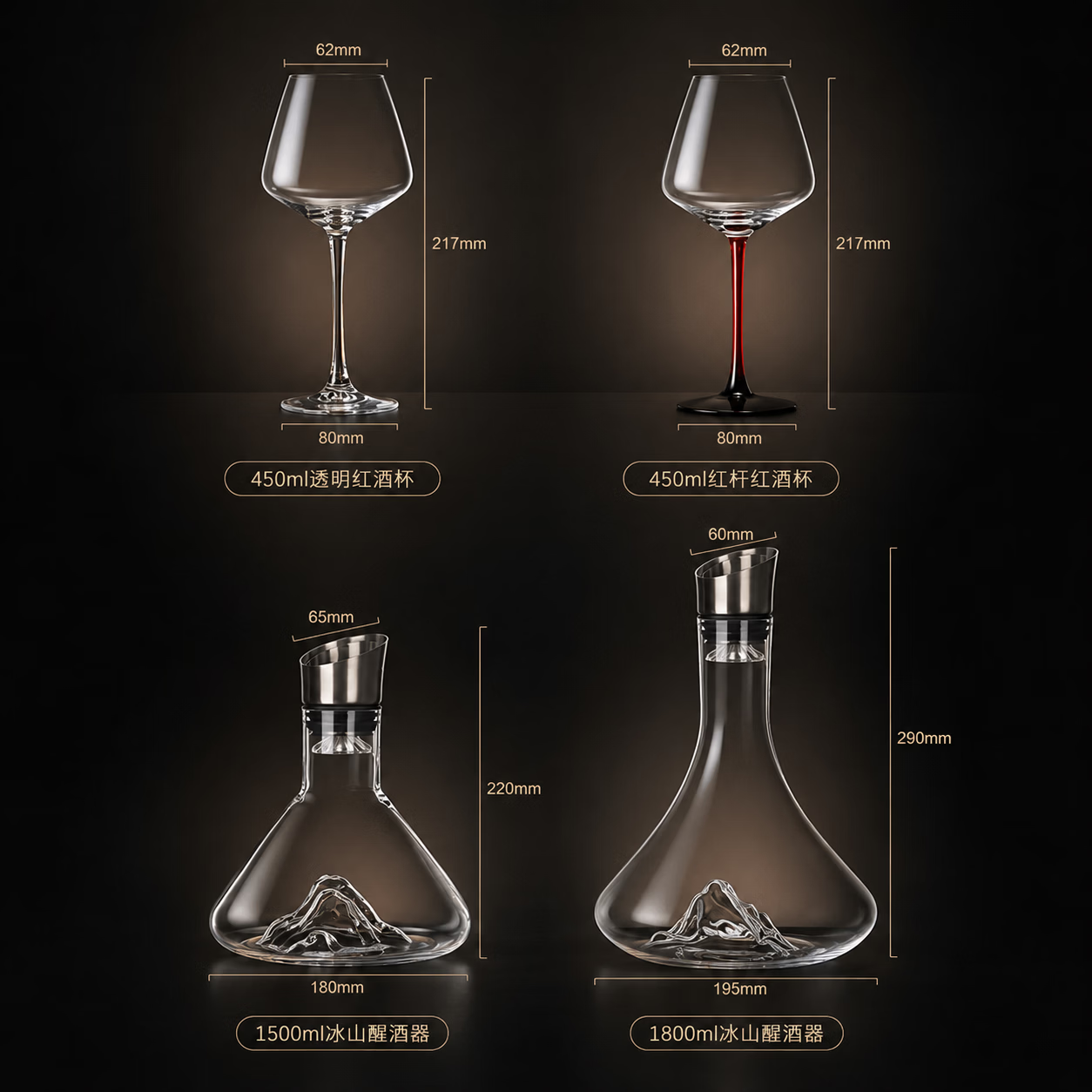 拉普尼司 LAPUNES轻奢红酒杯醒酒器套装勃艮第红酒杯葡萄酒杯高脚杯子乔迁节日送礼 450ml红杆红酒杯6只+杯架