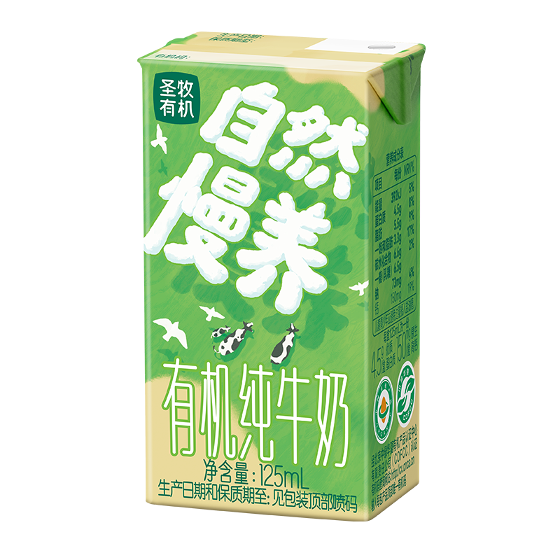 ʥ���л���ţ�� ��ͯ�߸������ 125mL��8�� ���װ