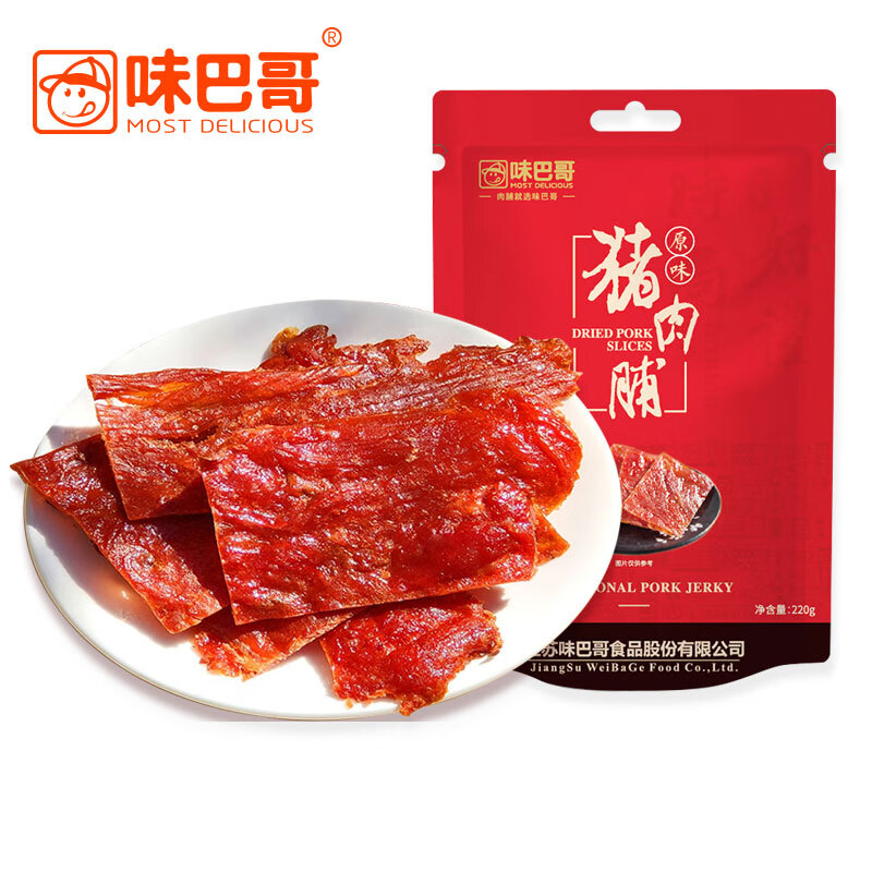 哪里能看到京东肉干肉脯准确历史价格|肉干肉脯价格走势图