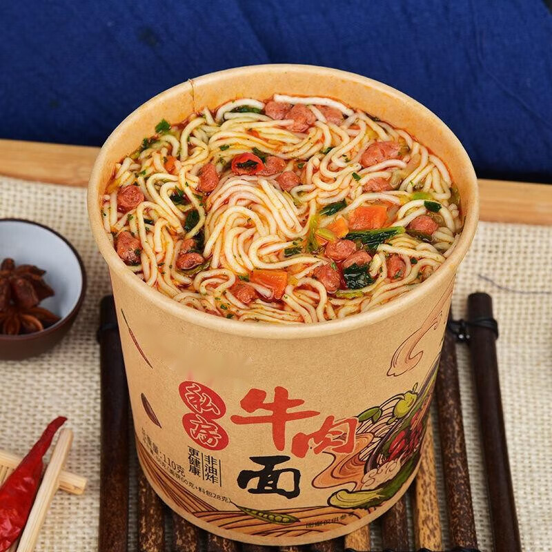 千畅安私房红烧牛肉面牛肉拉面重庆小面非油炸兰州拉面 a私房牛肉面2