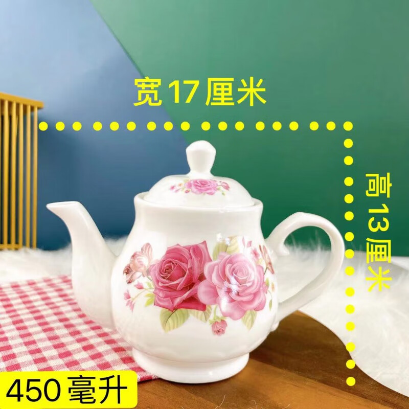 曲和（QUHE）中国风大红花陶瓷耐高温茶水壶复古茶餐厅用泡茶壶家用健康冷水壶 花开玫瑰 450ml 0000 京东折扣/优惠券