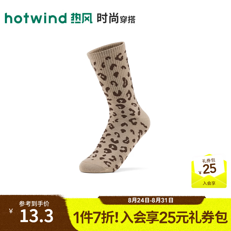 热风（Hotwind）2026年秋季新款女士时尚休闲豹纹高帮袜 129卡其 均码