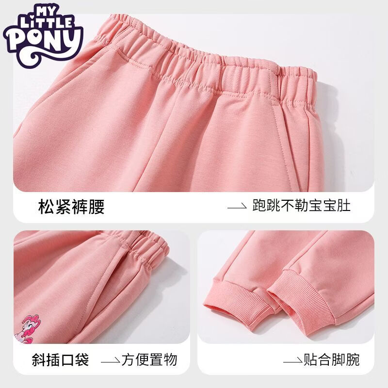 小马宝莉儿童裤子男女童卫裤秋季运动裤百搭休闲长裤童装2026新款休闲裤 8009-浅灰 140 身高建议130-140CM