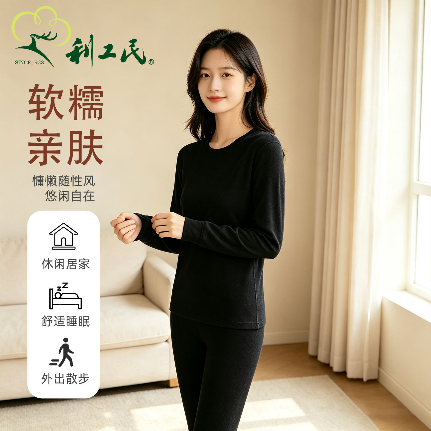 利工民德绒保暖内衣套装女秋衣秋裤无感薄款发热保暖内衣套装 【徳绒款】黑色 一套 3XL