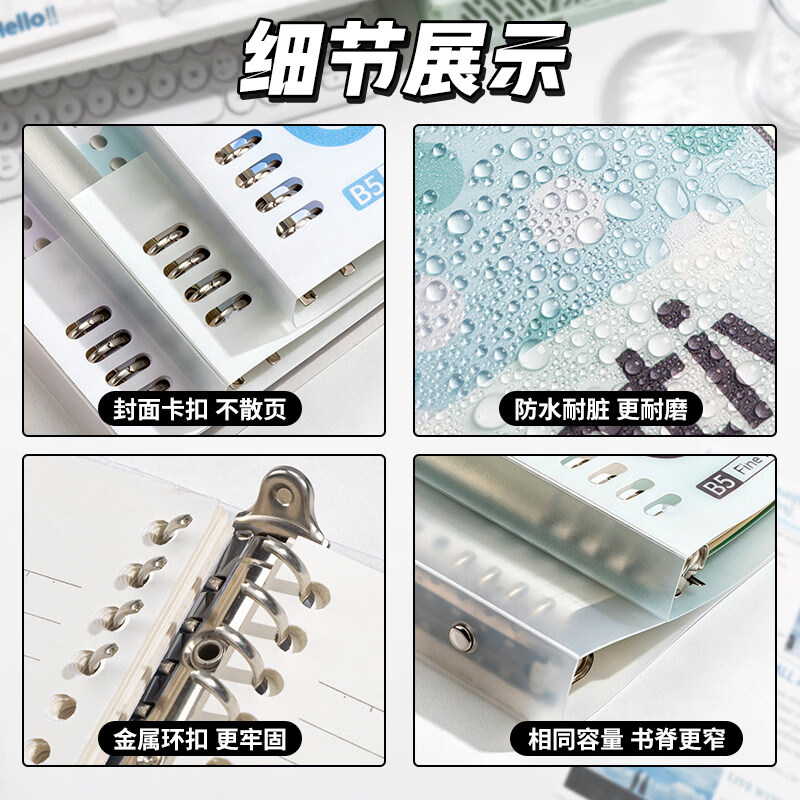 四季年华2026新款B5铁夹活页本学生专用笔记本子防水耐脏不硌手书写本加厚横线内页考试改错专用本可拆替芯 【葡萄奶紫】1本装60张/120页 无规格