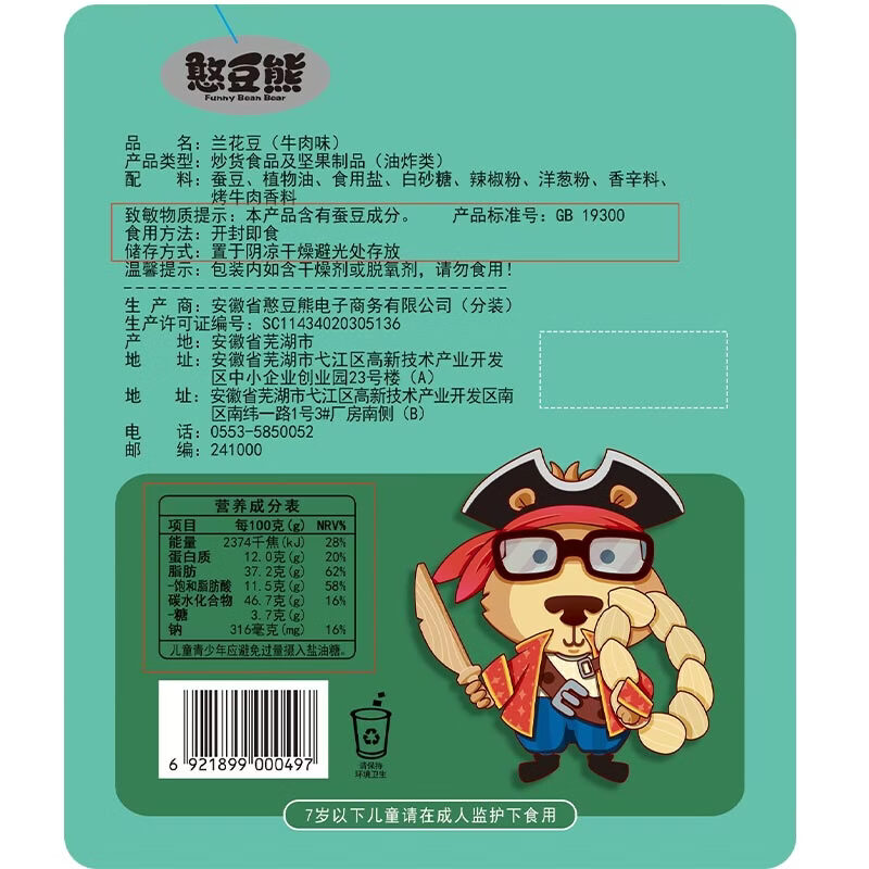 图 6