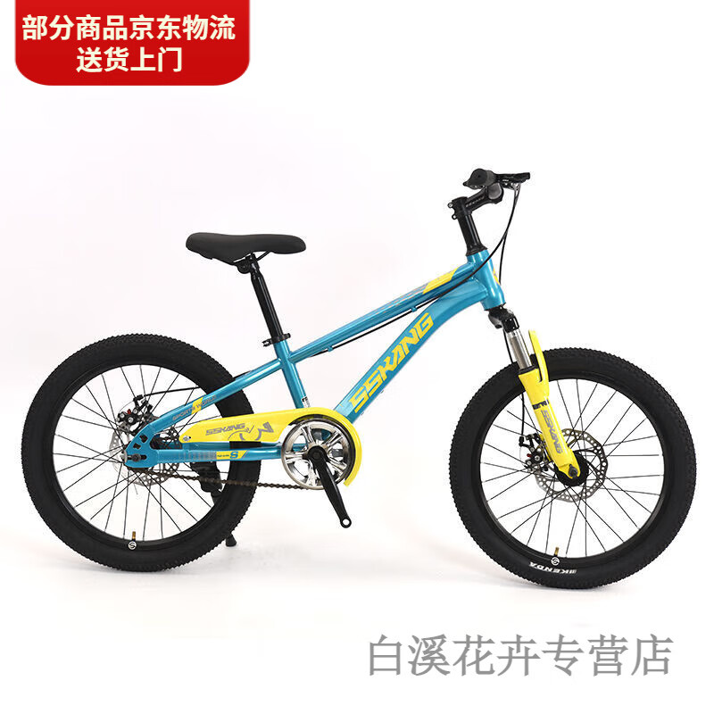 筏芯男童自行车10-15岁男童自行车10-15岁男童自行车10-15岁儿童山地6