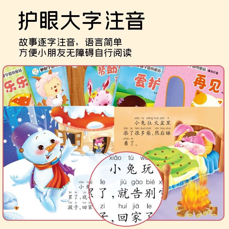 【全套40册赠音频】幼儿园宝宝睡前阅读故事绘本40册启蒙妈妈讲故事宝宝情绪行为管理小画书0-3-6周岁婴幼儿早教启蒙绘本图画故事书亲子共读睡前读物幼儿园宝宝童话故事好习惯培养 湖北新华书店旗舰店 【全