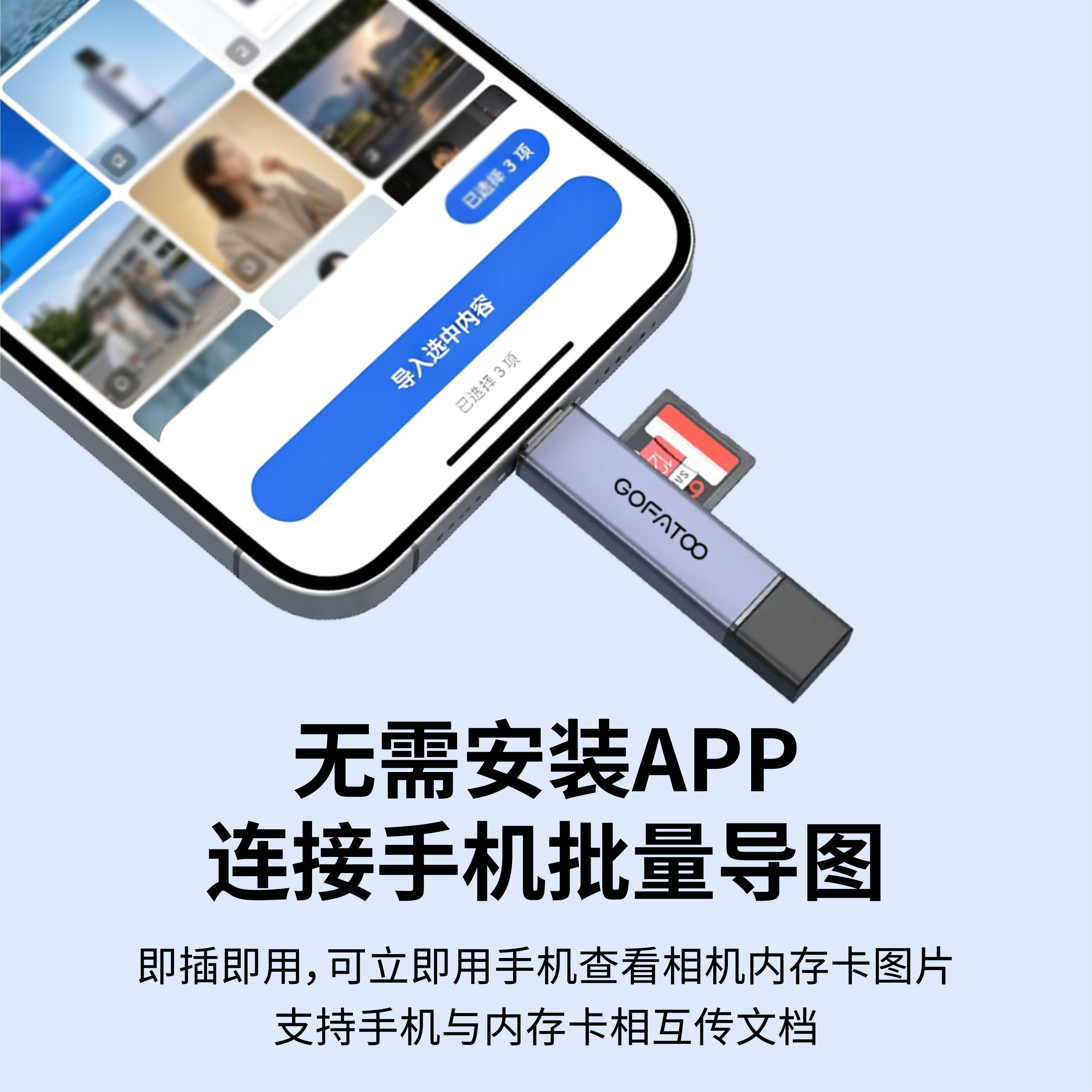 歌梵图读卡器sd卡三合一相机内存tf卡读取器多功能高速存储卡传输器type-c手机电脑通用ccd读卡器3.0/4.0 USB4.0读卡器【312MB/S】双卡同读