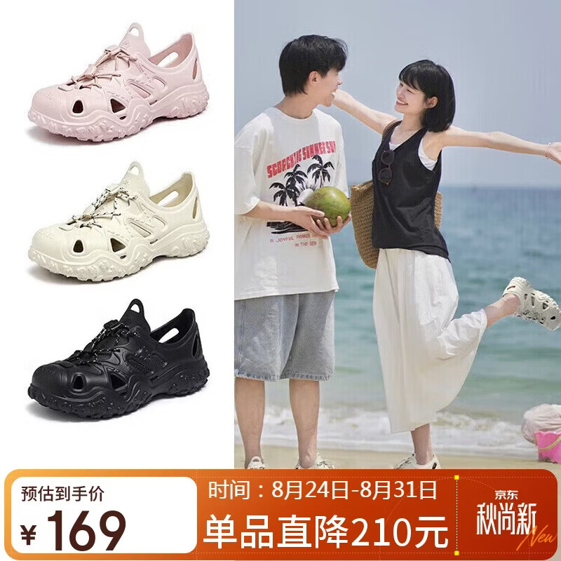 骆驼（CAMEL）洞洞鞋女清凉户外沙滩鞋厚底包头涉水溯溪鞋 L25M162035 米色 38 