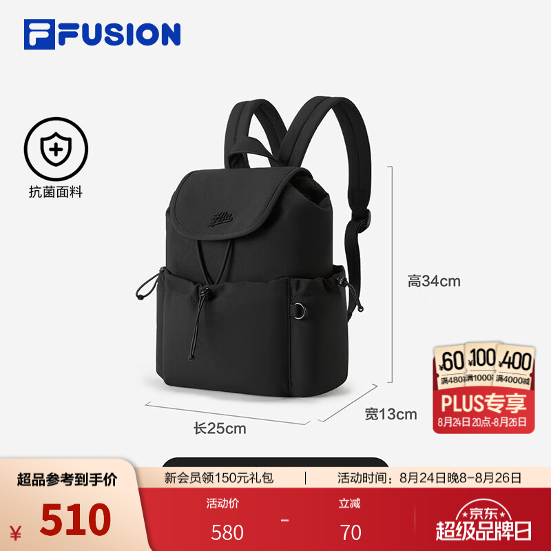 FILA FUSION斐乐潮牌女包背包2026冬新款时尚休闲翻盖双肩包书包 深黑-BK