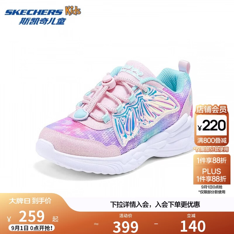 Skechers斯凯奇女童闪灯鞋春夏蝴蝶公主鞋儿童亮灯休闲透气童鞋319308L