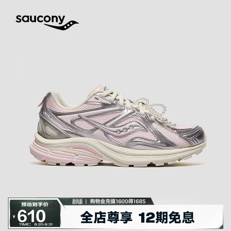 SAUCONY索康尼女款26夏季KINVARA 4 PICNIC系列运动休闲鞋 银粉红 38.5