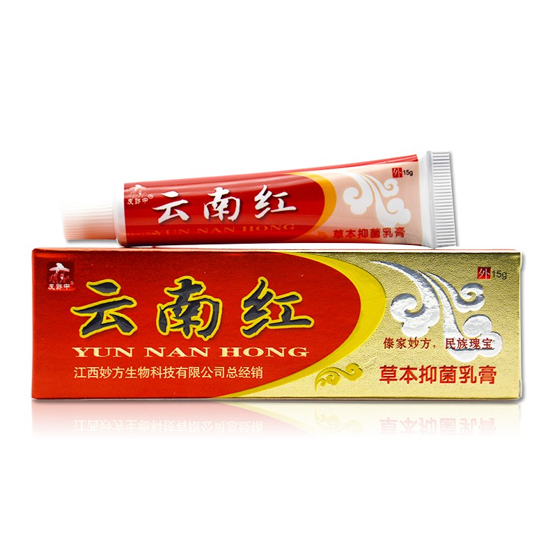 皮郎中【买2贈1/5贈3/10贈10】云南红草本乳膏 云南红草本乳膏 15g/支