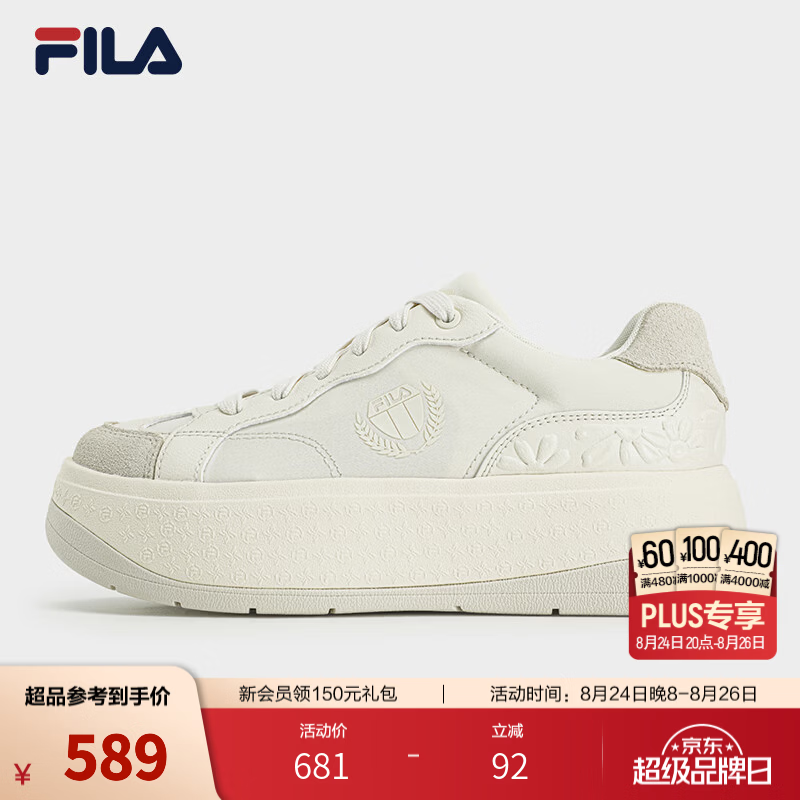 斐乐（FILA）【杨幂同款】BELLIS丨板鞋女鞋26秋新款厚底增高小白鞋运动休闲鞋 奶白/亮灰-GL 38