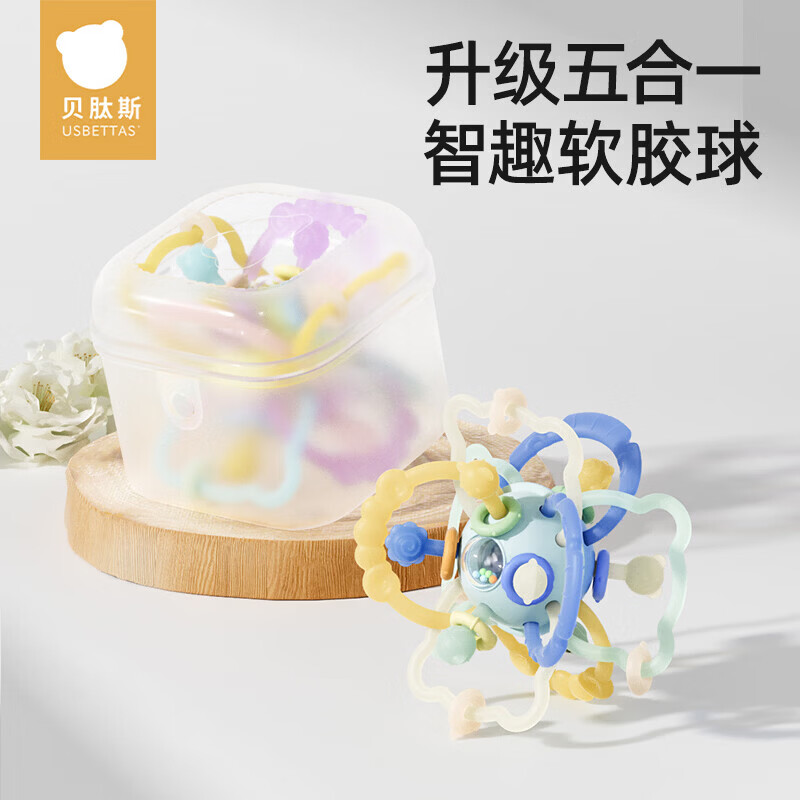 贝肽斯硅胶手抓球 17.9元 - 86线报