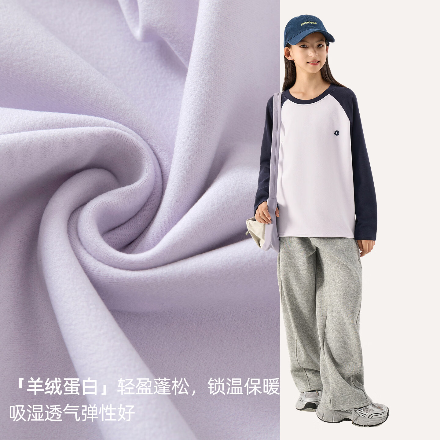 猫人儿童长袖t恤秋冬中大童女童内搭打底衫亲肤磨毛撞色圆领上衣 白色拼黄色 130 建议体重50-60斤