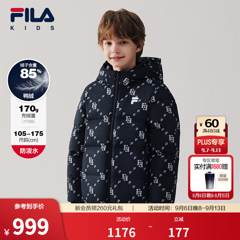 FILA斐乐儿童童装羽绒服2026年冬季新款男女童保暖外套满印羽绒 满印一-ZA 105