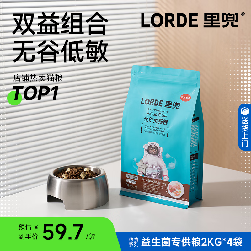 6.18抄作业， 行业人士推荐猫狗宠物主粮