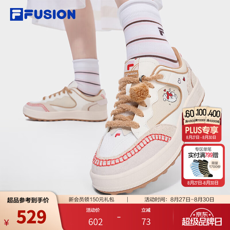 FILA FUSION 潦草小狗moonge 联名系列斐乐潮牌女鞋2026秋季新款板鞋 雪白/桦树棕-SB 38.5