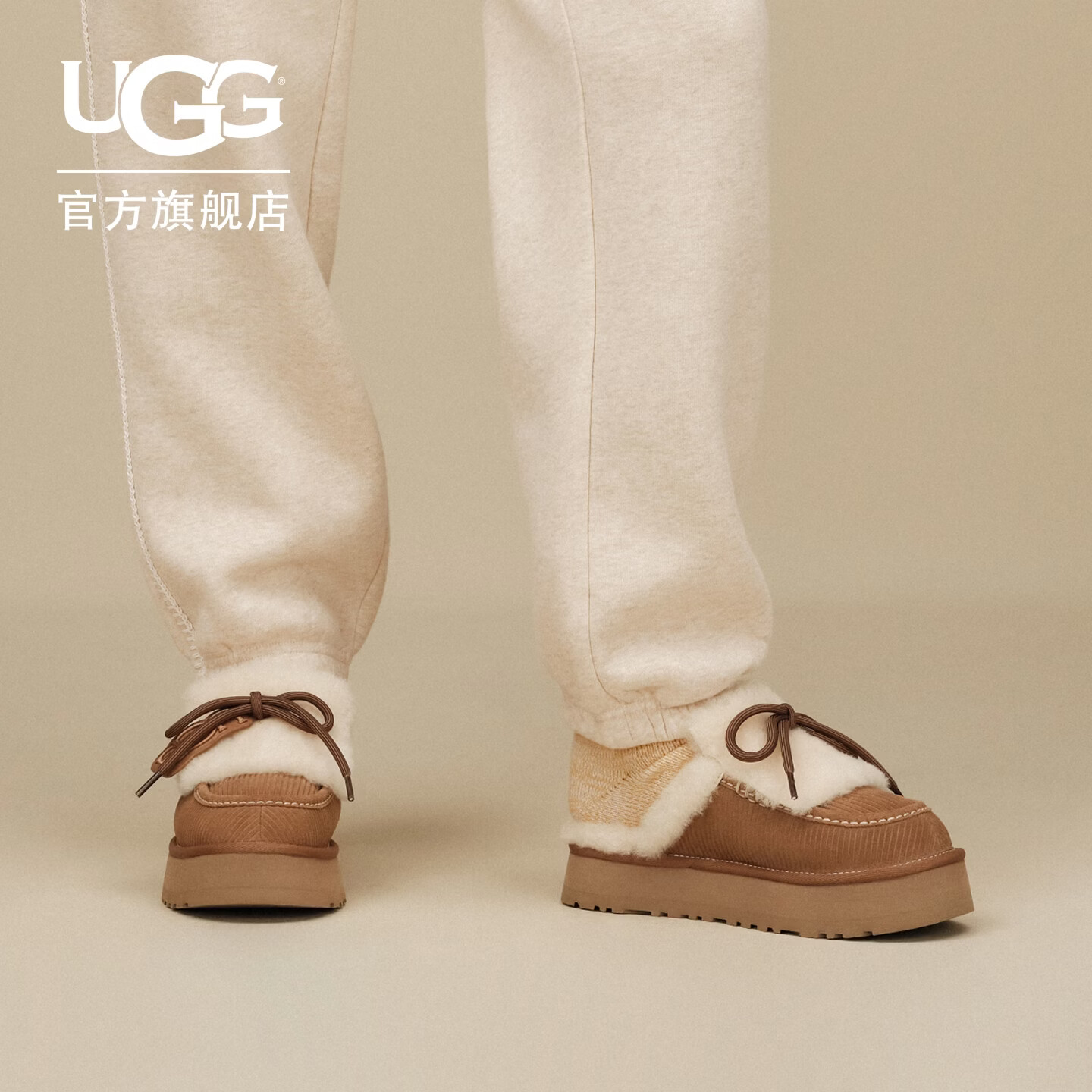 UGGYUQI(宋雨琦)同款秋季新款女士Cookie吊坠毛毛拖鞋 1180360 CHE | 栗色 41 脚背高、脚宽，建议拍大一码