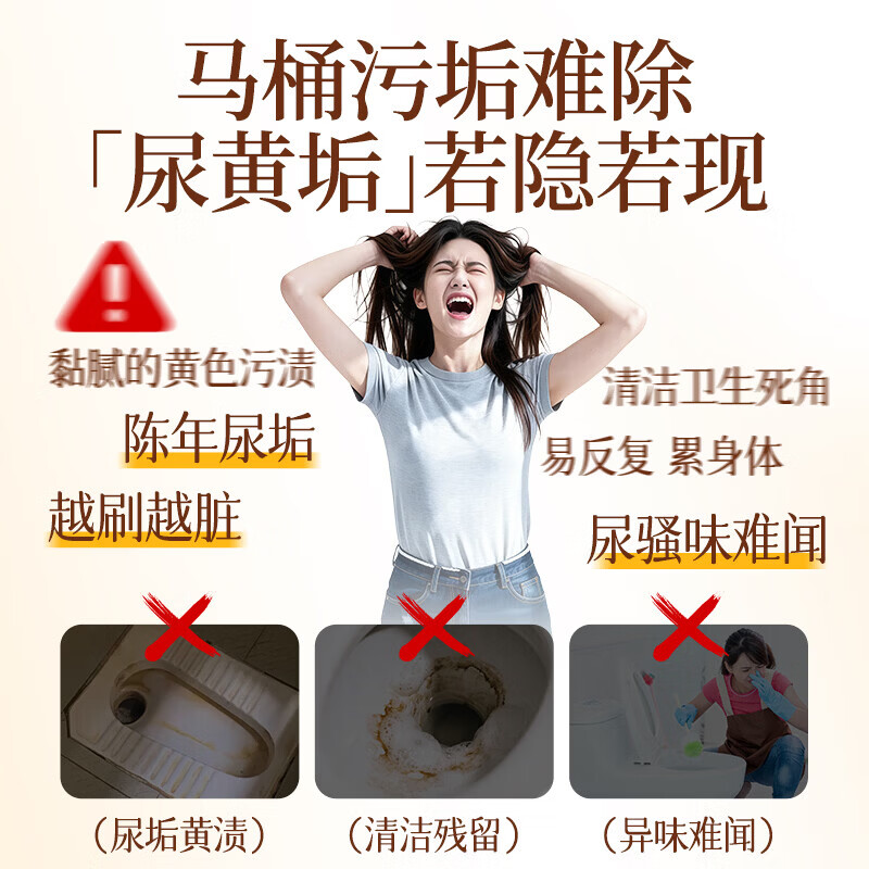 厨洁达樱花香免刷洁厕液马桶清洁剂强力去黄除垢去尿垢家用卫生间清洗剂 樱花香氛除味【大桶装2550ml】