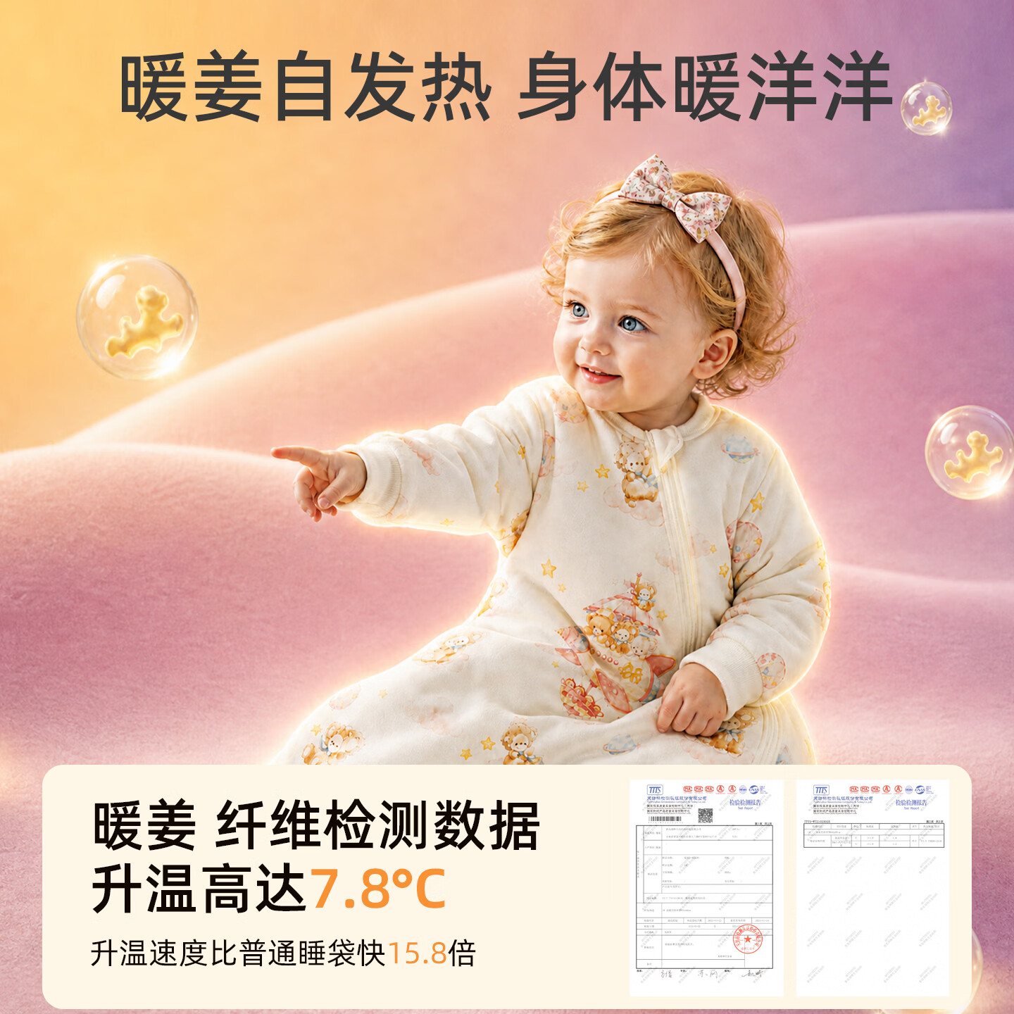 安舒棉睡袋宝宝春秋恒温新生儿童婴儿睡袋一体式防踢被惊跳包被发热神器 花梦鹿园(秋冬中厚)桑蚕丝X恒温 适合10-20℃ S(适合身高55-70cm)0-1岁