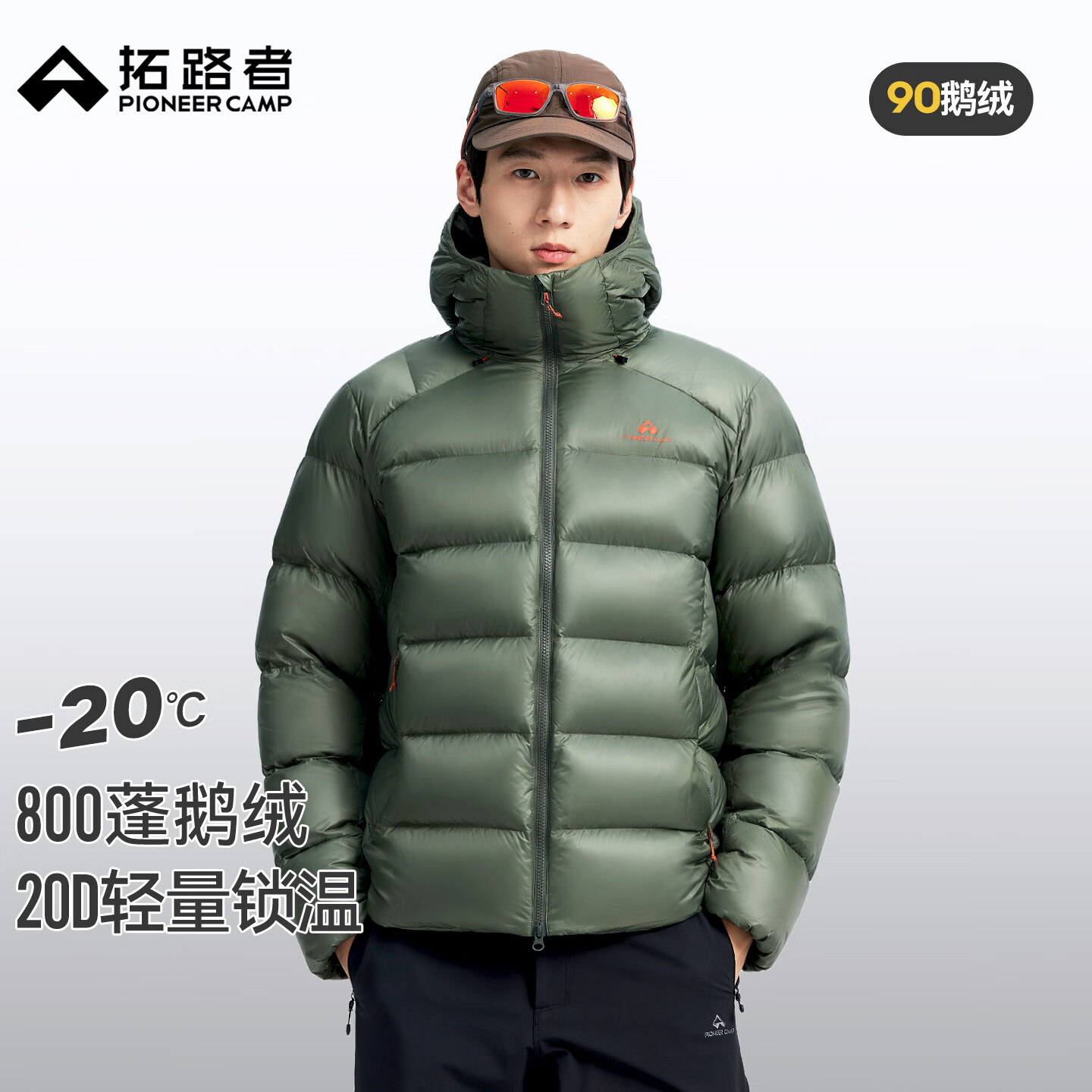 拓路者【雪狐150】户外800蓬鹅绒服男特氟龙三防保暖登山羽绒服冬季外套 烟青色 XL
