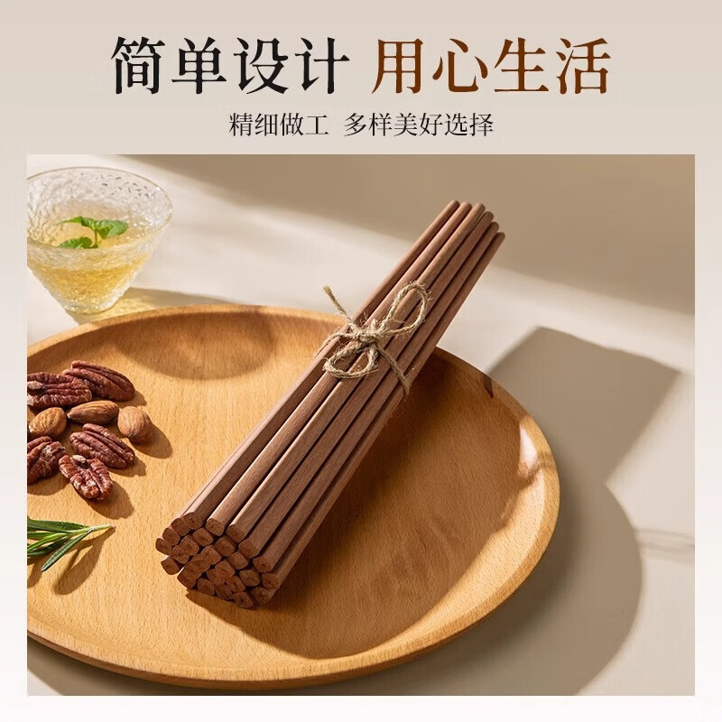 双枪（Suncha）非洲进口花梨木筷2024新款家用木筷子无漆无蜡原木筷实木筷 【活动款】花梨木筷10双装