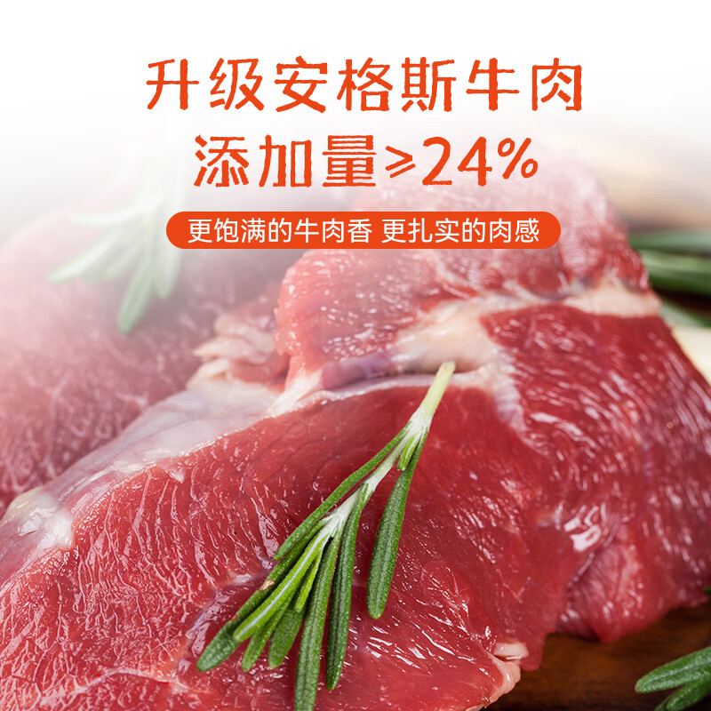 西贝莜面村牛肉胡萝卜云吞140g/袋 20粒 小馄饨儿童早餐半成品水饺混沌饺子 西贝牛系列1.3kg（到手7件）