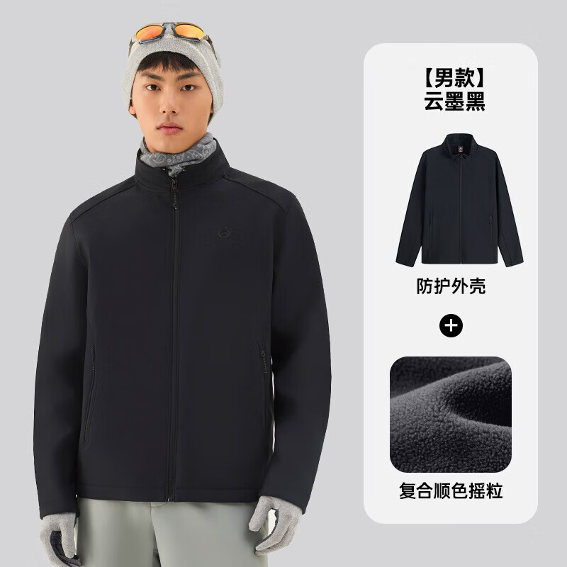探拓（TECTOP）TECTOP/探拓户外男士软壳衣秋冬加绒防风防泼水徒步登山立领外套 云墨黑 2XL