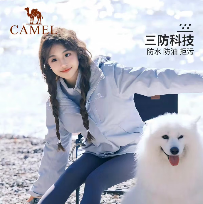 骆驼(CAMEL)3514冲锋衣男女三合一外套户外防水防风旅游登山服 谷子黄【三合一可拆卸内胆】 3XL 京东折扣/优惠券