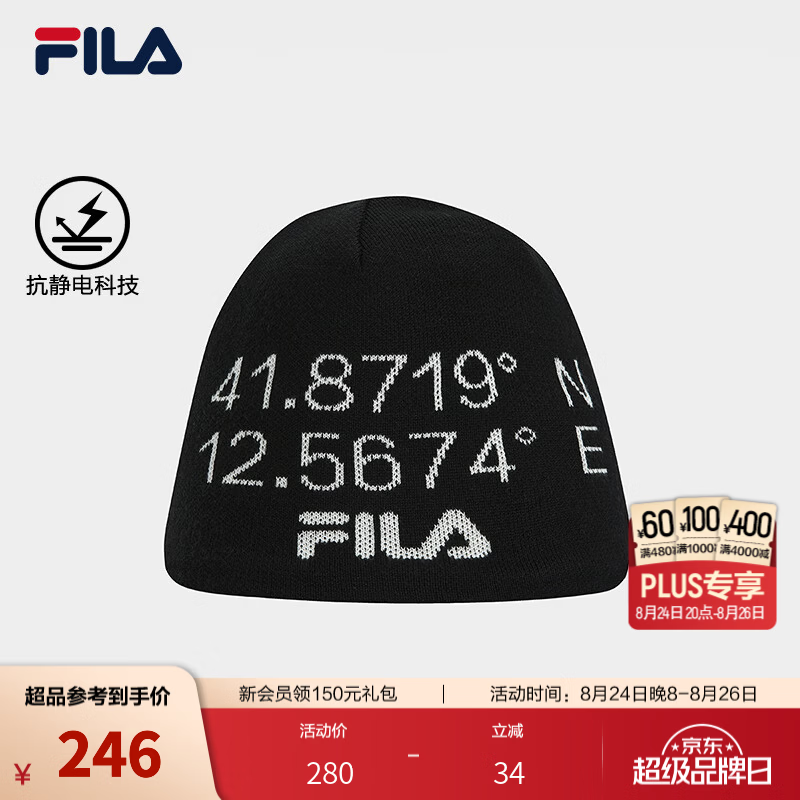 斐乐（FILA）针织帽丨羊毛帽女士男情侣通勤保暖弹力百搭毛球冬日冷帽 正黑色-BK