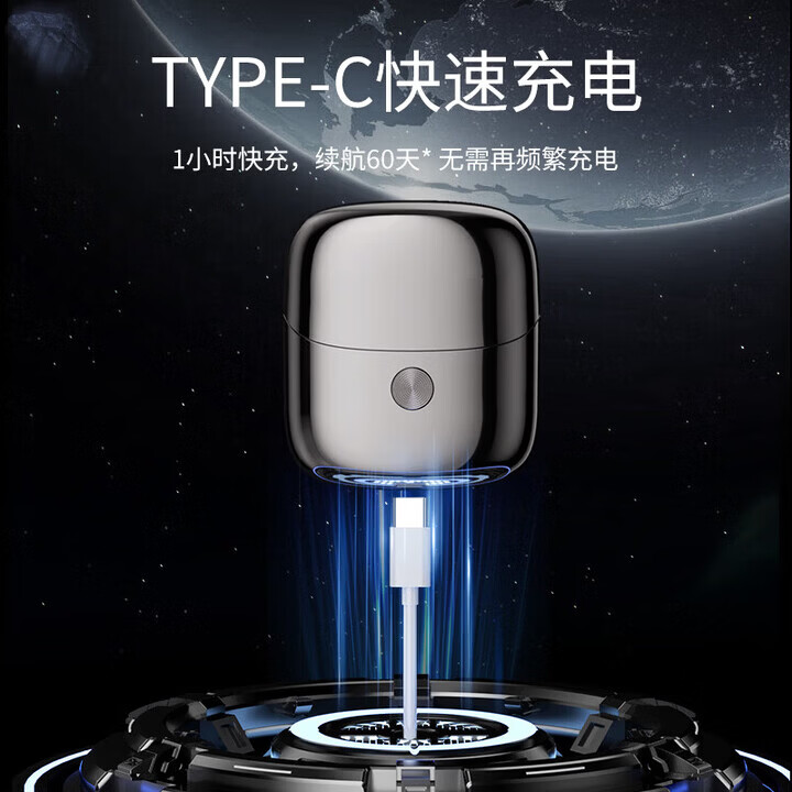 飞利浦(PHILIPS)同款电动剃须刀男士2026新款德国精工刮胡刀便携式干净不留胡渣送男友生日礼物 珠光白 【双环刀网|IPX7全身水洗|60天续航】