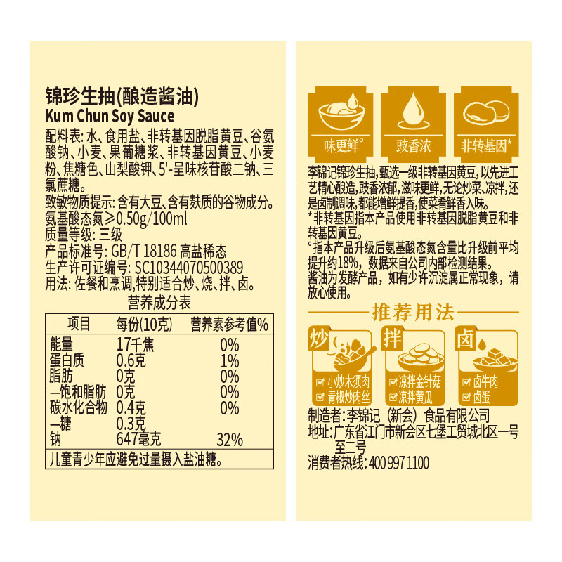 图 8