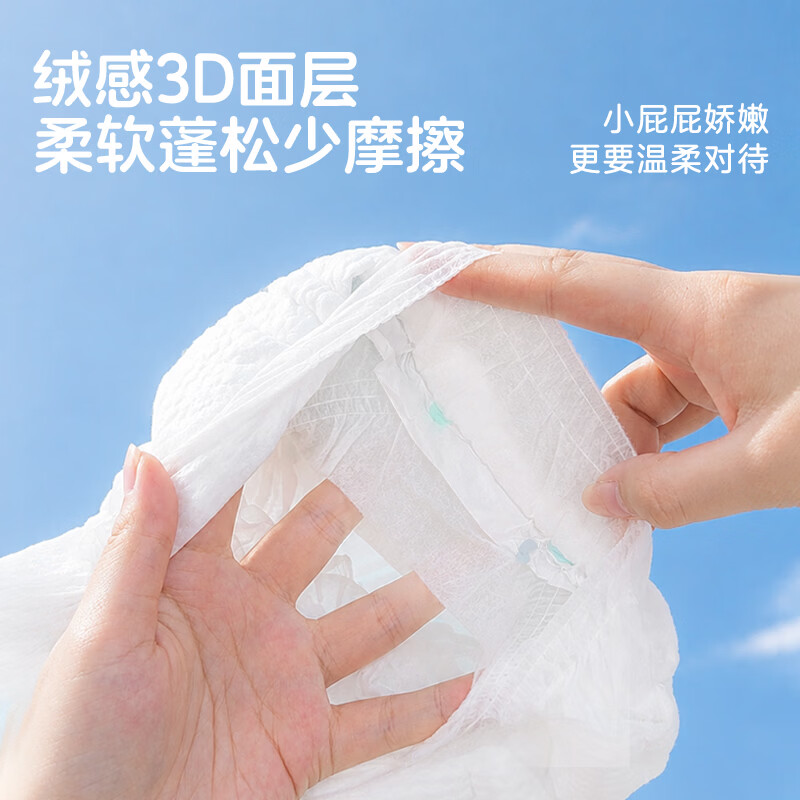 爽然(shinrea)天鹅拉拉裤 高颜值尿不湿新生婴儿体验装超薄透气专用柔软成长裤 拉拉裤L码12片
