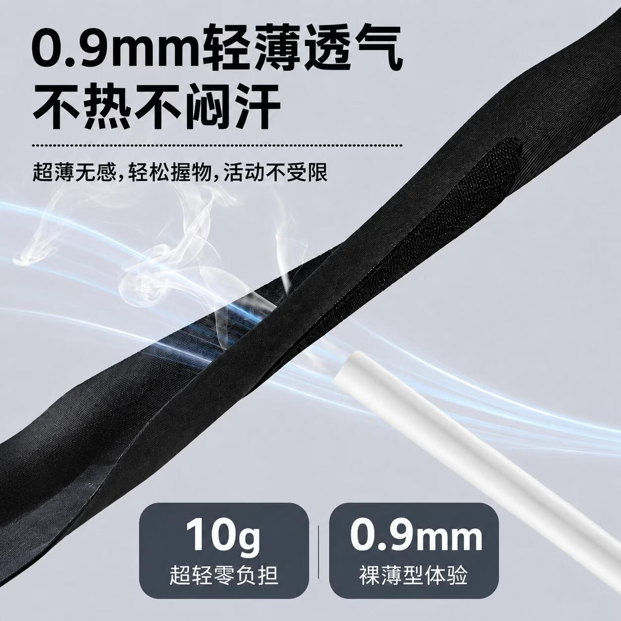 安踏腱鞘炎关节痛专用运动健身羽毛球网球护腕防扭伤薄款固定绑带护具 黑色 均码